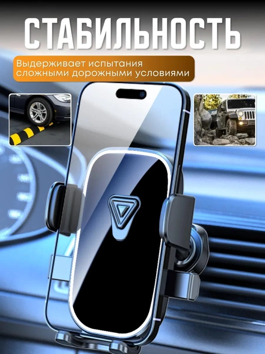 Avtomobil uchun universal telefon ushlagich K03,K05,K06 K09,K10,K13,360 daraja