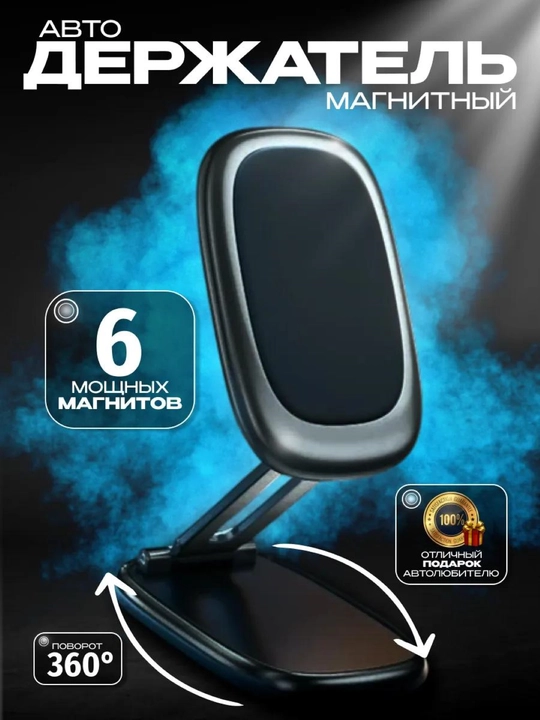 Avtomobil uchun universal telefon ushlagich K03,K05,K06 K09,K10,K13,360 daraja - 