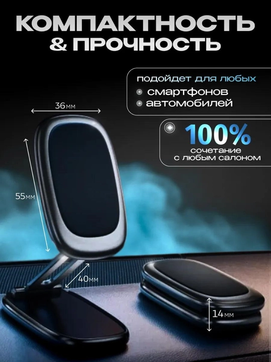 Avtomobil uchun universal telefon ushlagich K03,K05,K06 K09,K10,K13,360 daraja
