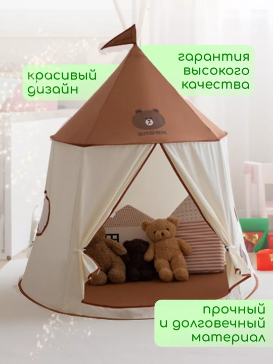 Детская игровая палатка, каркасная,  дворец складной,  домик для детей и игрушек