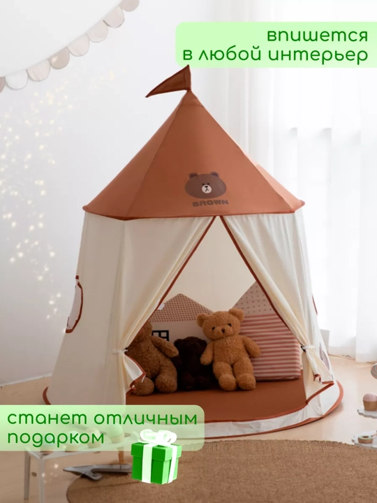 Детская игровая палатка, каркасная,  дворец складной,  домик для детей и игрушек