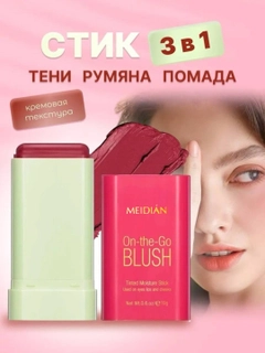 Красный