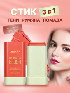 Оранжевый