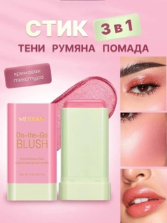 Розовый