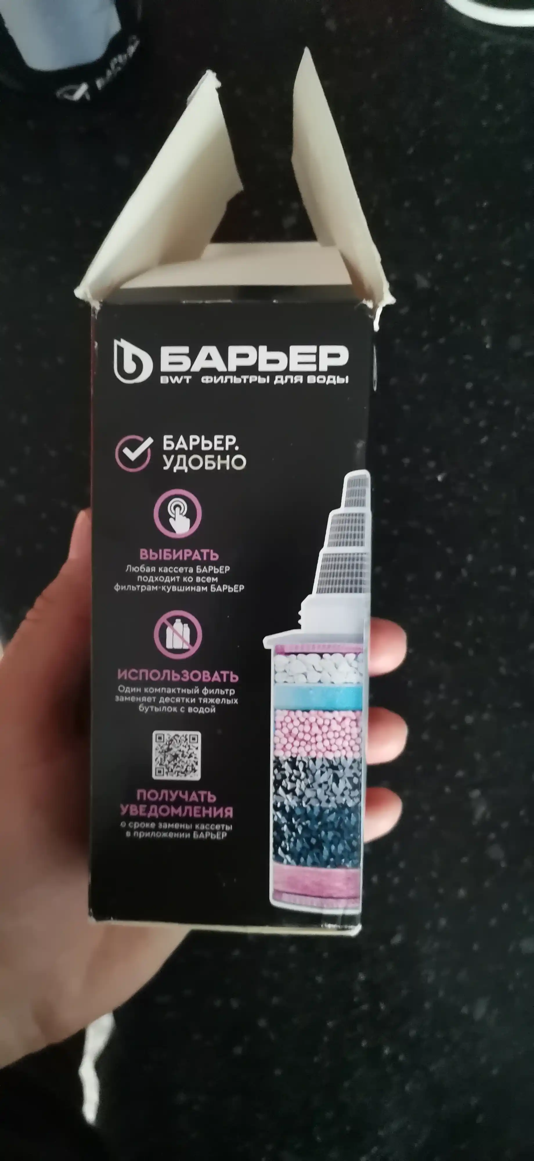 Kartridjlari Barrier Mineral filtrli ko'za uchun, ftor, magniy va kaltsiy bilan
