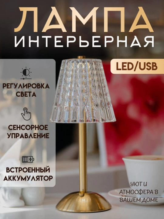 Lightmore stol chirogi - 