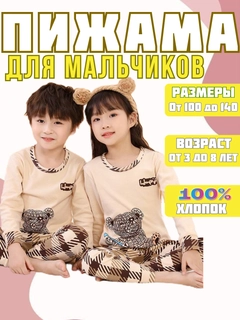 Светло-коричневый