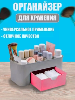 Розовый