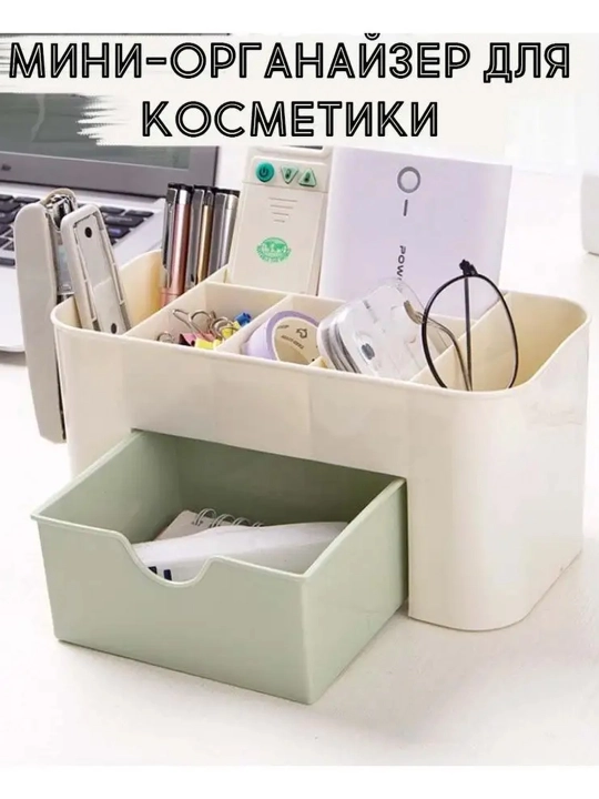 Kosmetika uchun organayzer - 