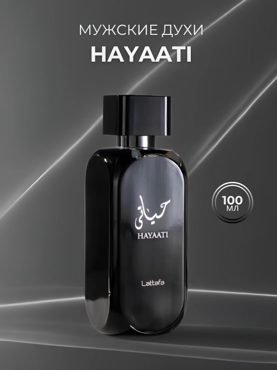 Erkaklar uchun Hayaati, parfyumlanagan suv, 100 ml