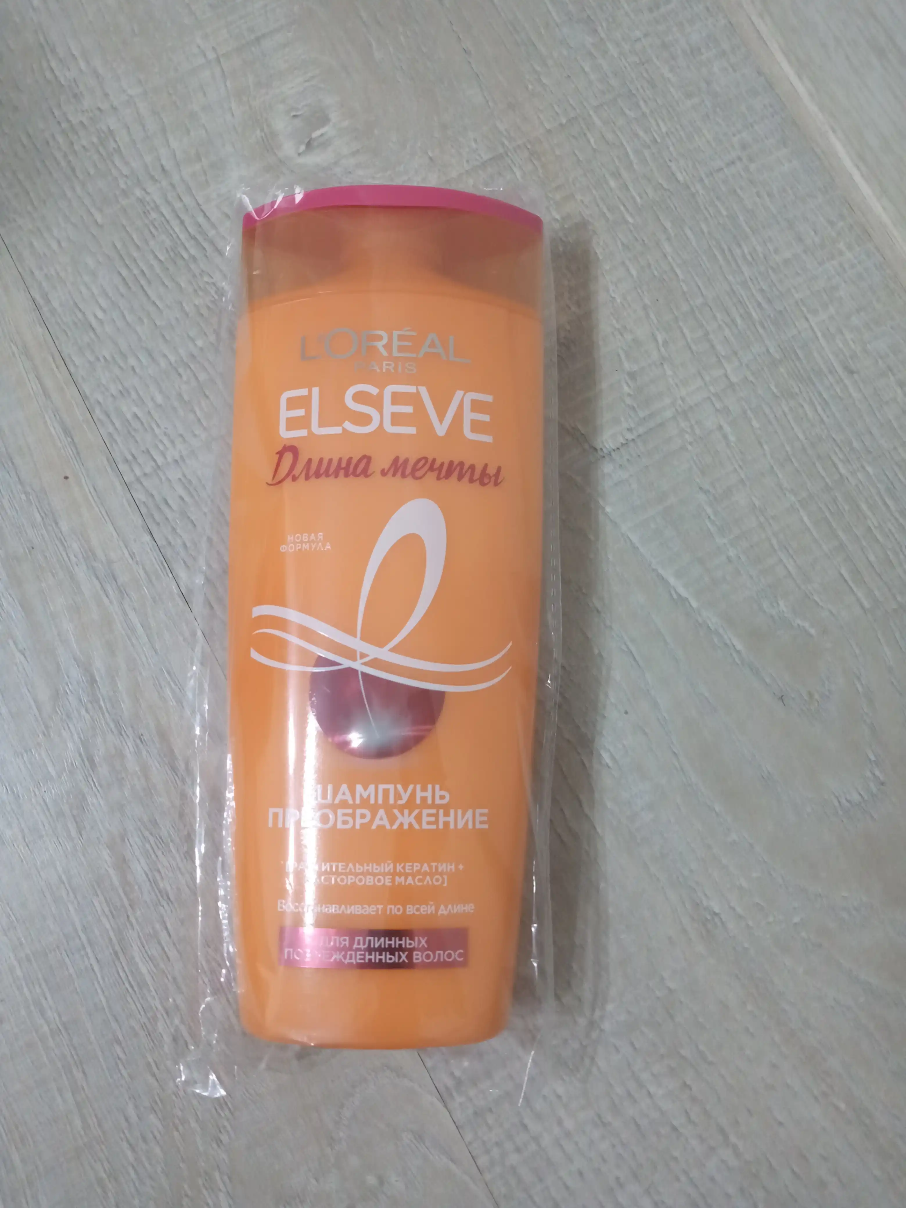 L'Oreal Paris Шампунь преображение Elseve, длина мечты, для длинных поврежденных волос, с кератином, 250 мл