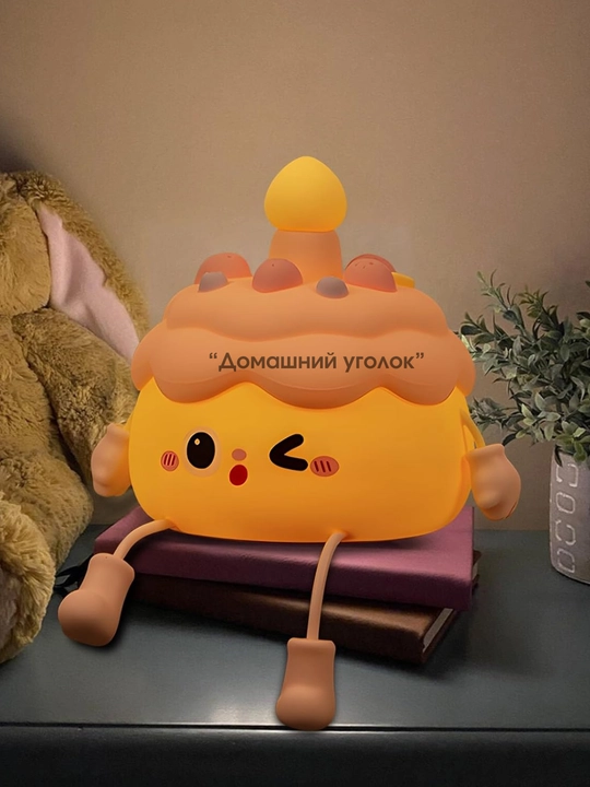 Ночник детский, силиконовый светильник