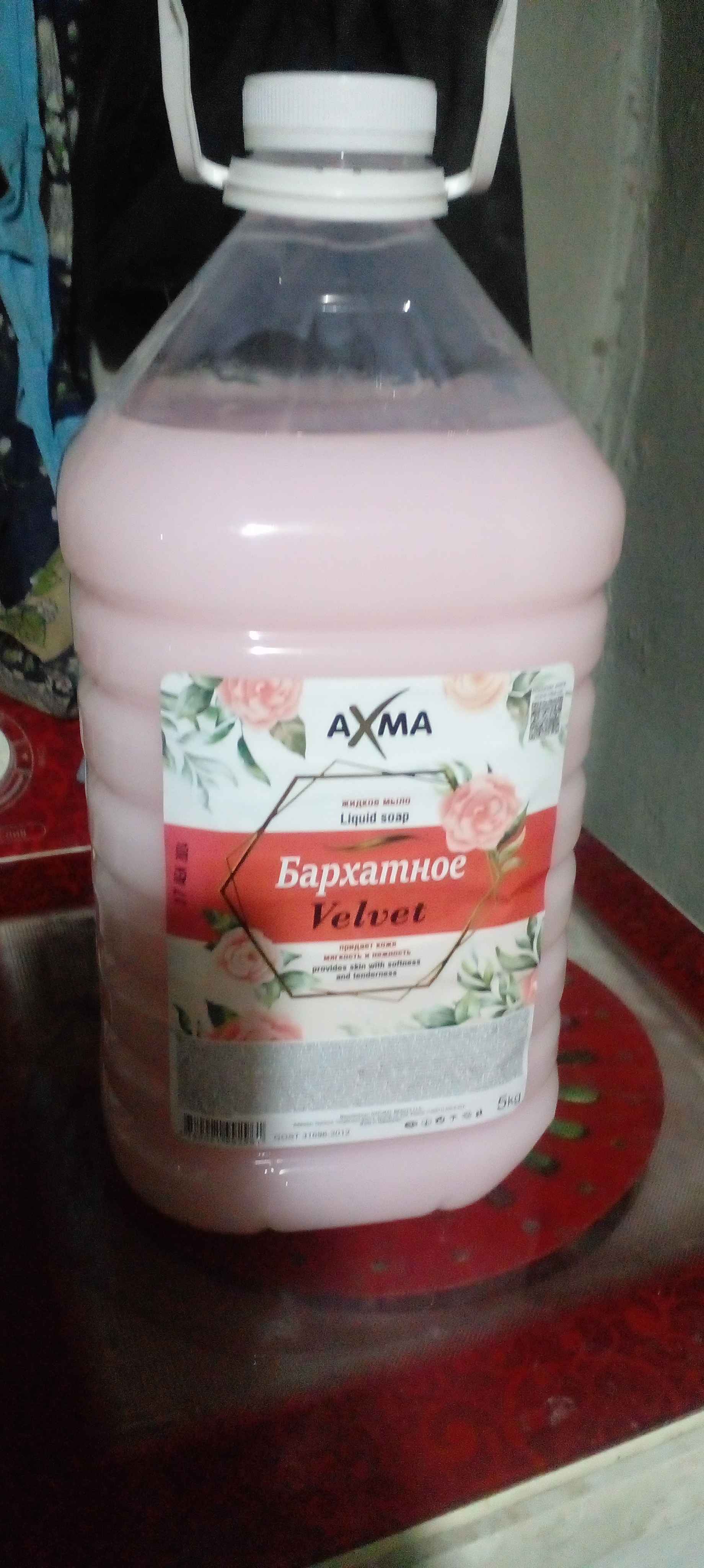 Suyuq sovun Axma, baxmal, 5 kg