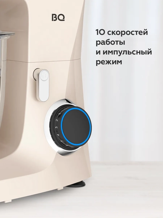 BQ MX342 planetar mikser, 1600 Vt quvvat, 4.5 l hajm, 10 tezlik, impuls rejimi