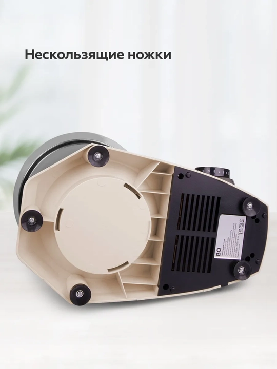 BQ MX342 planetar mikser, 1600 Vt quvvat, 4.5 l hajm, 10 tezlik, impuls rejimi