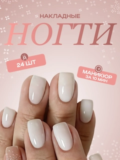 Слоновая кость