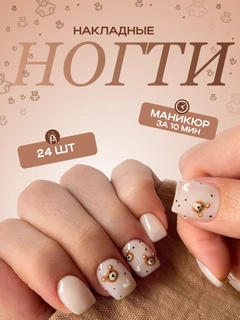 Рыжий