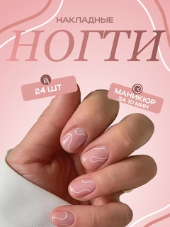 Розовый