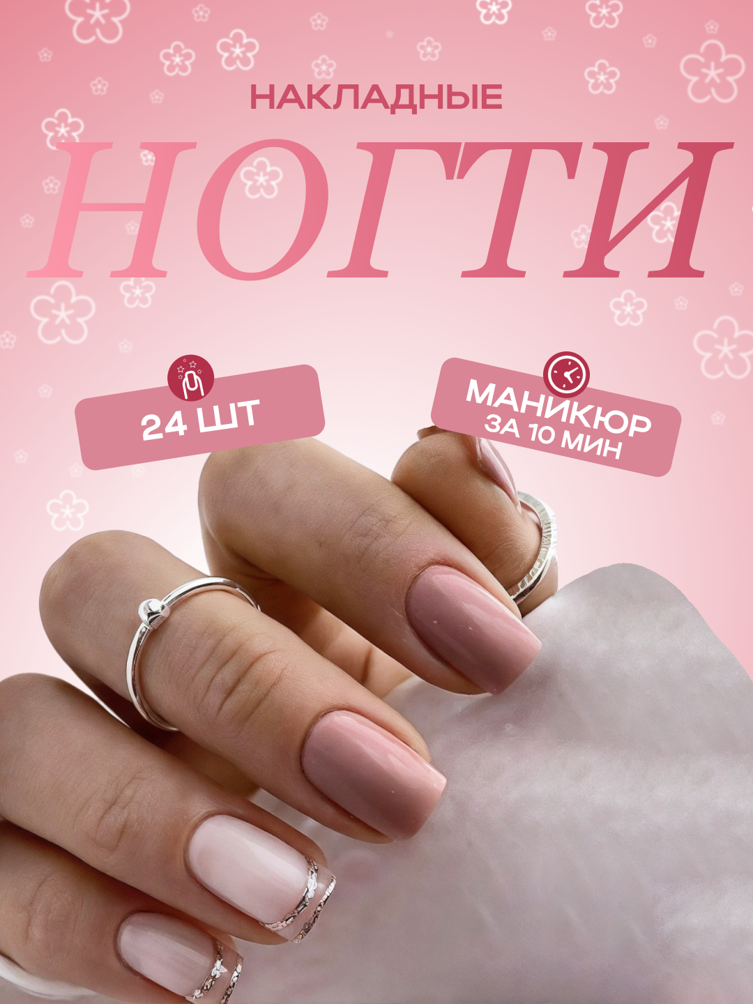 Yalangoch pushti rangli taytlarda