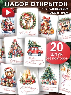 Алый