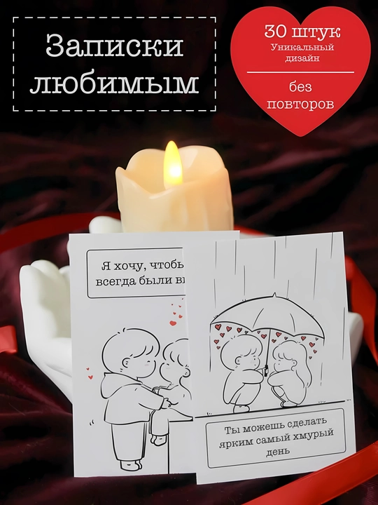 Yangi yil, Pasxa, 8-mart, 14-fevral, tug‘ilgan kun, Sevishganlar kuni bilan tabriknomalar