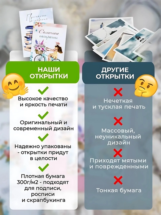 Yangi yil, Pasxa, 8-mart, 14-fevral, tug‘ilgan kun, Sevishganlar kuni bilan tabriknomalar