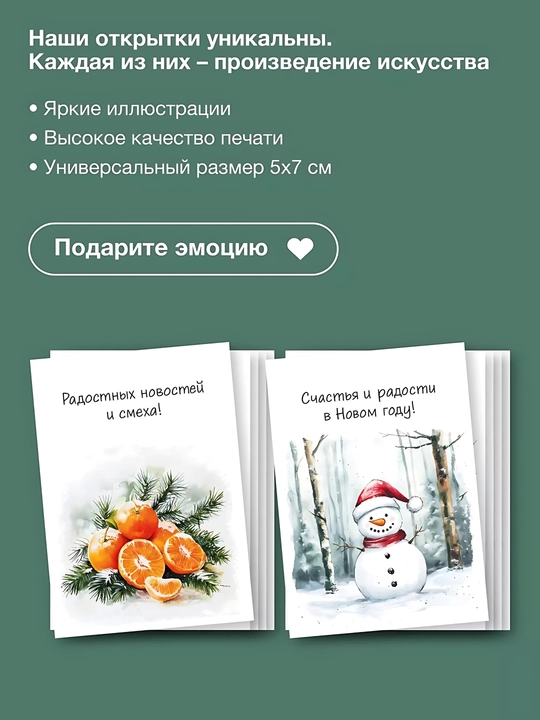 Открытки с новым годом пасха, 8 марта, 14 февраля, с днем рождения, день святого валентина