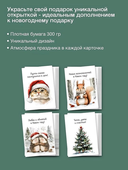 Открытки с новым годом пасха, 8 марта, 14 февраля, с днем рождения, день святого валентина