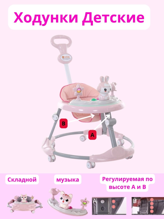 Xodunok bolalar uchun rivojlantiruv o'yinchoq va musiqa