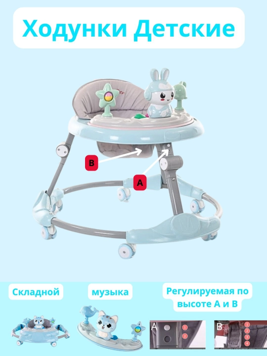Xodunok bolalar uchun rivojlantiruv o'yinchoq va musiqa
