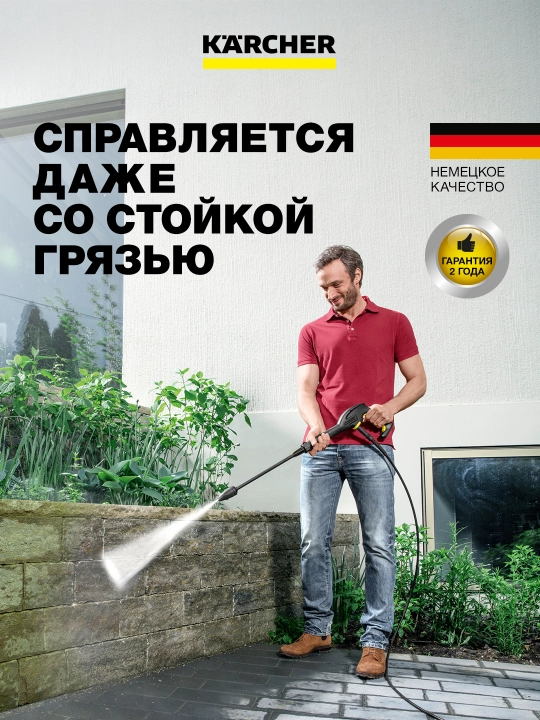 Karcher K 2 Universal Edition Car *EU Мини-мойка высокого давления 1.673-004.0