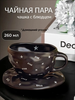 Черный