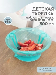 Бирюзовый