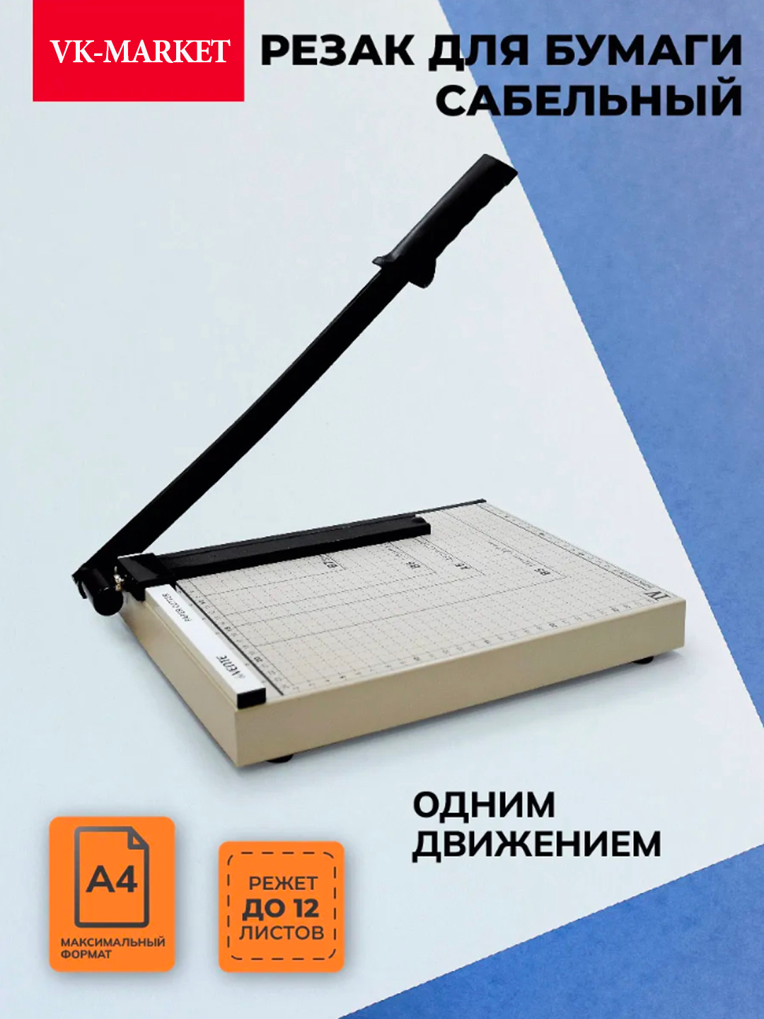 Men mushukchaga zorga sigdim