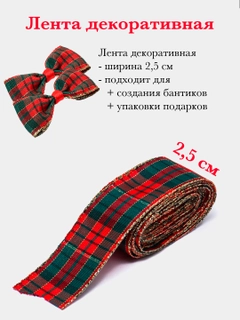 Багровый