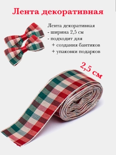 Лайм