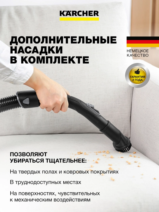 Karcher VC 3 Plus 1.198-050.0 – циклонный пылесос без мешка, мощная фильтрация HEPA