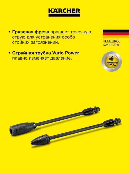 Karcher K 3 *EU Минимойка высокого давления 1.601-888.0