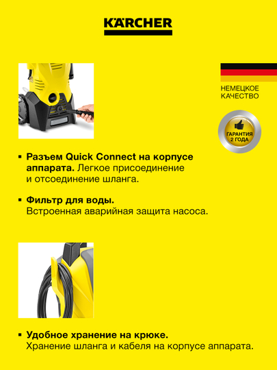 Karcher K 3 *EU Минимойка высокого давления 1.601-888.0