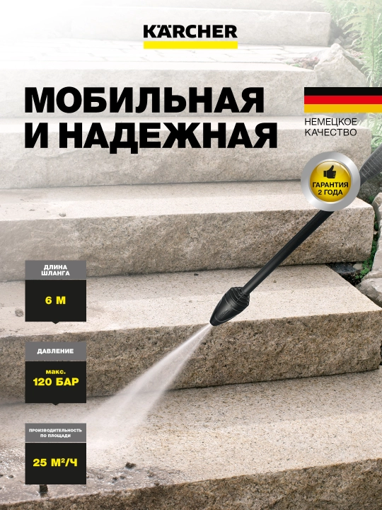 Karcher K 3 *EU Минимойка высокого давления 1.601-888.0