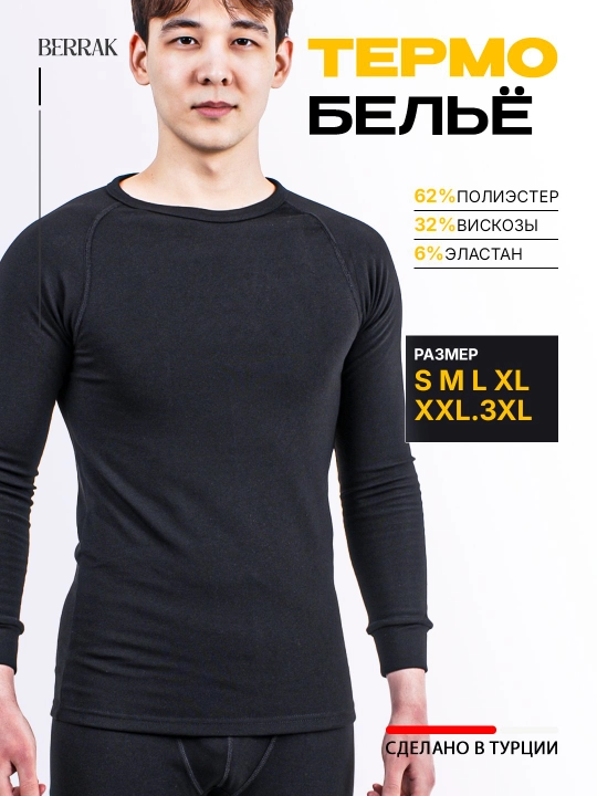 Erkaklar termik belyosi, komplekt, S, M, L, XL, XXL, 3XL o'lchamlar, BERRAK - 