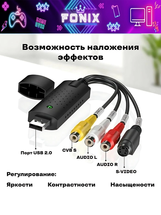USB video va audio yozib olish va tahrirlash uchun qurilma EasyCAP USB 2.0 USB / AV