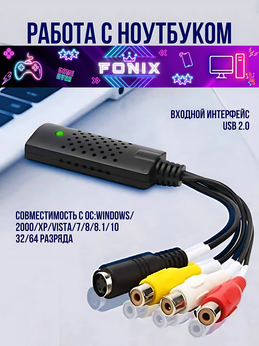 USB video va audio yozib olish va tahrirlash uchun qurilma EasyCAP USB 2.0 USB / AV