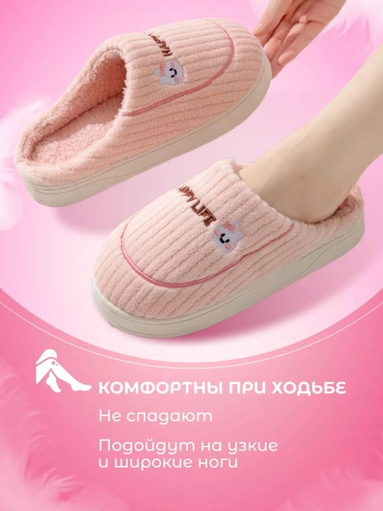 Issiq ayollar uchun uy shippaklari, momiq va yumshoq