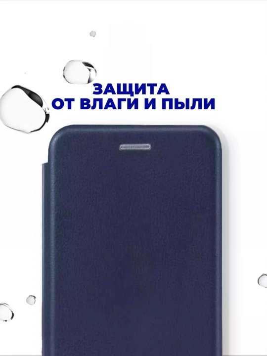 G'iloflar Redmi 10C uchun