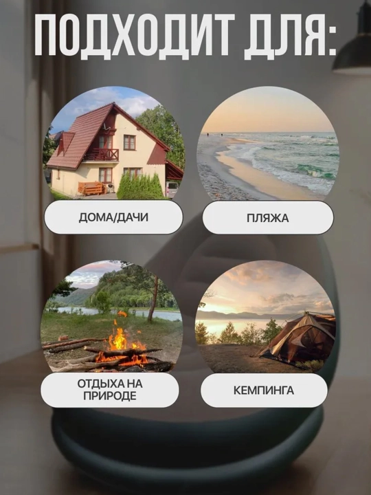 Кресло и пуфик надувной, в комплекте 2 в 1, Надувное, насос в комплекте