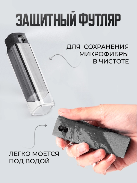 Kompyuter, noutbuk, telefon, planshet ekranlari uchun 2 tasi 1 da mikrofiberli tozalash vositasi