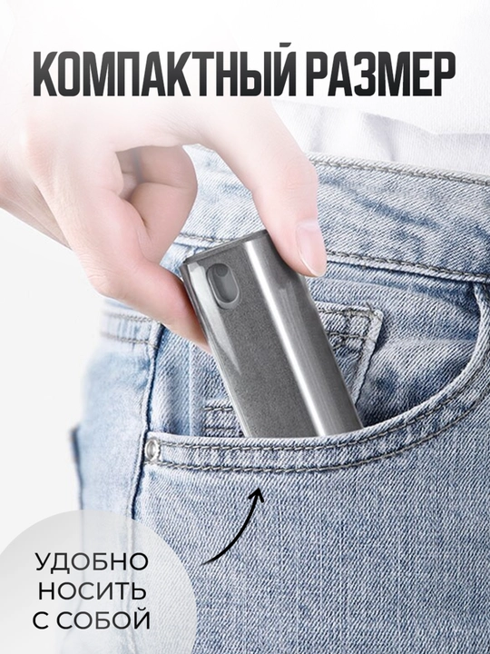 Kompyuter, noutbuk, telefon, planshet ekranlari uchun 2 tasi 1 da mikrofiberli tozalash vositasi