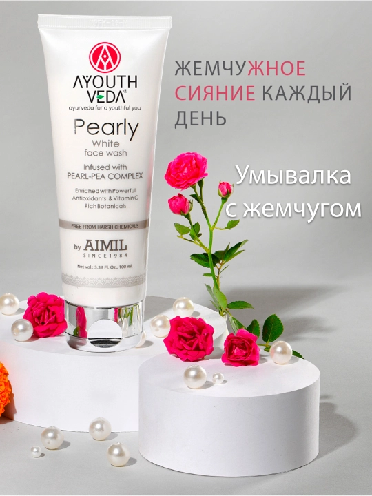 Yuzni yuvish uchun gel Ayouthveda Pearly White, marvarid bilan, 100 ml - 