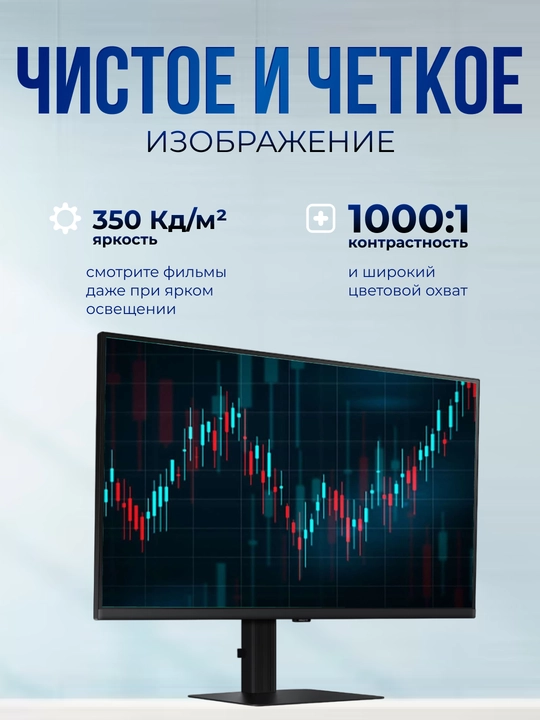 Монитор Samsung ViewFinity S6 S60UD, 32 дюймов, QHD IPS, 100Hz, HDR10, с регулировкой высоты